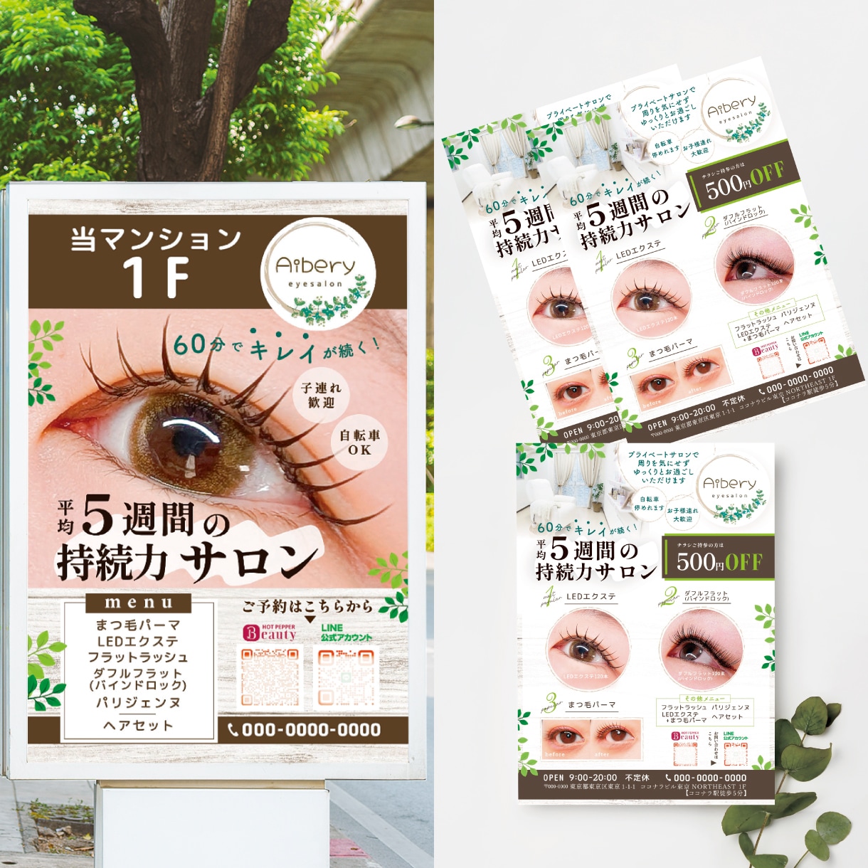 開業準備セット デザインします ロゴ ショップカード 看板など、セットでデザインします！ イメージ3