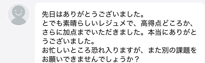 リハビリ学生の課題レポート添削や代行します 具体的で分かりやすい！読むだけで学びになるレポートの書き方！ イメージ5