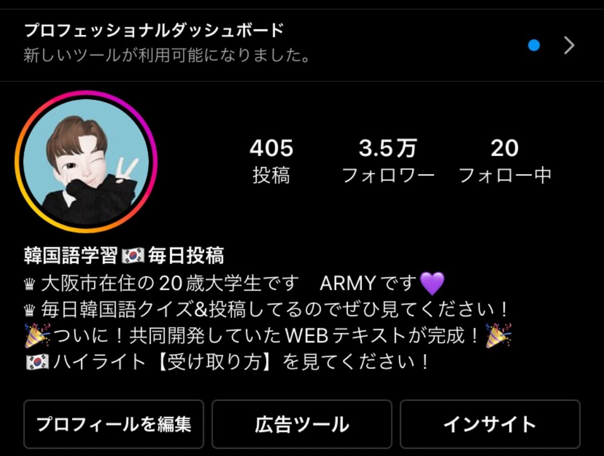 Instagramのアカウント運用をお手伝します インスタのアカウントで3ヶ月でフォロワー1万人獲得実績あり！ イメージ2