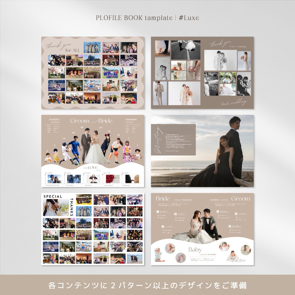 上品なコーデが叶う✺プロフィールブックが作れます ワンランク上の高級感あふれるウェディングに ⋆* イメージ4