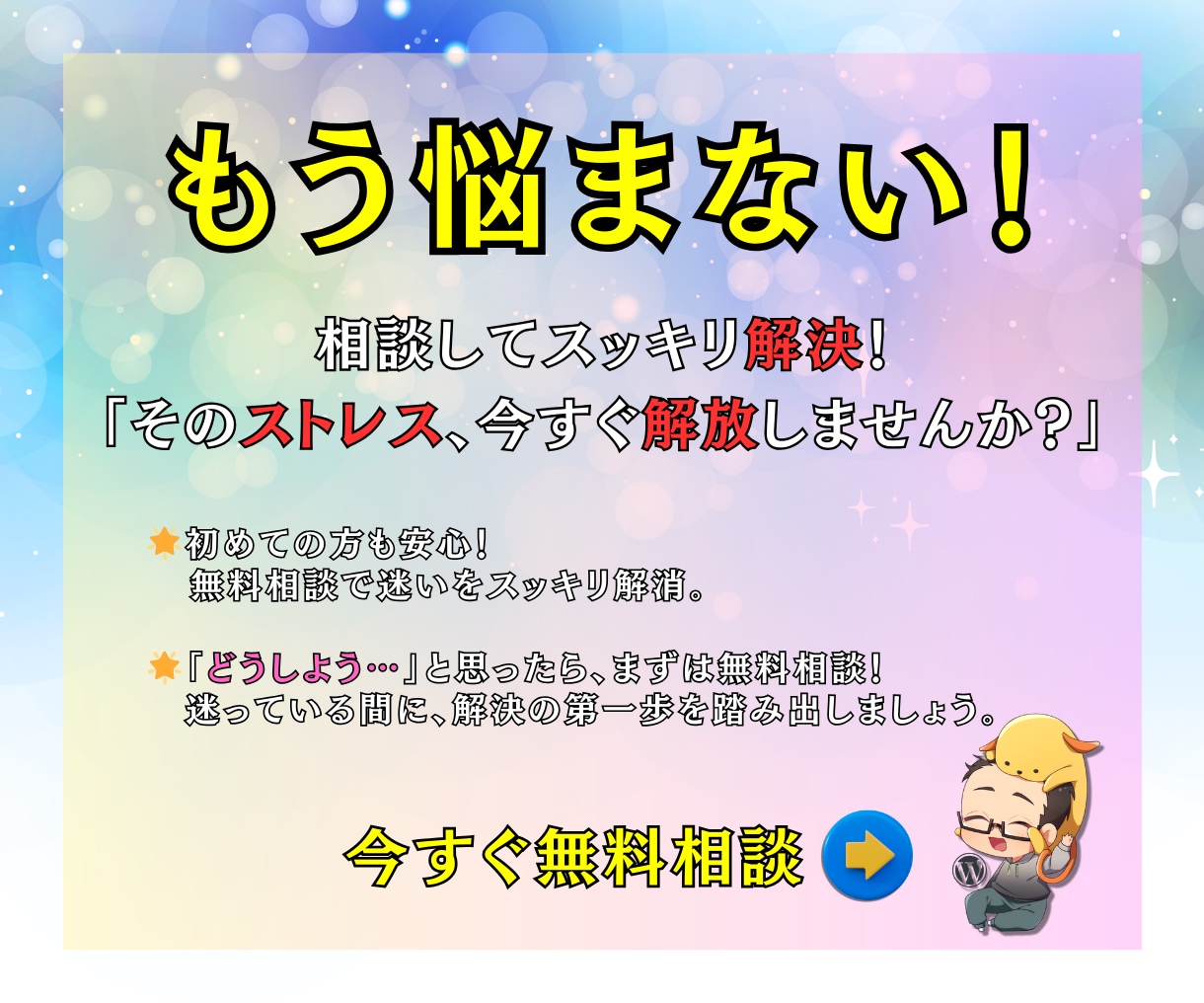 集客特化WordPressホームページ制作します 制作実績多数❗️スマホ対応・SEO内部施策❗️保守対応付き イメージ2