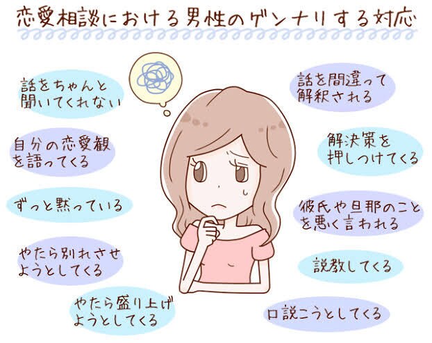 あなたのどんな恋愛相談でも受け付けます 失恋復縁など難しそうな話でもなんでも気軽にどうぞ！ イメージ1