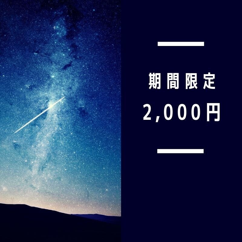 あなたの男性(性)と女性(性)の割合を鑑定します 自分自身を深く知ることで人生を好転させよう イメージ7