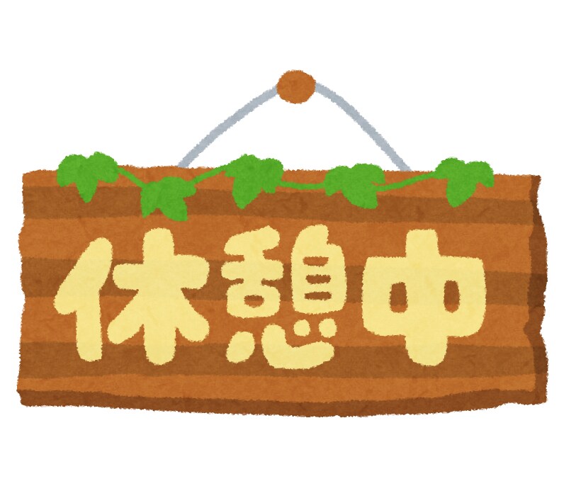 ネットワークのこと教えます IT業界に入門したい人向けこれからIT業界に乗り込んでいくぞ イメージ1