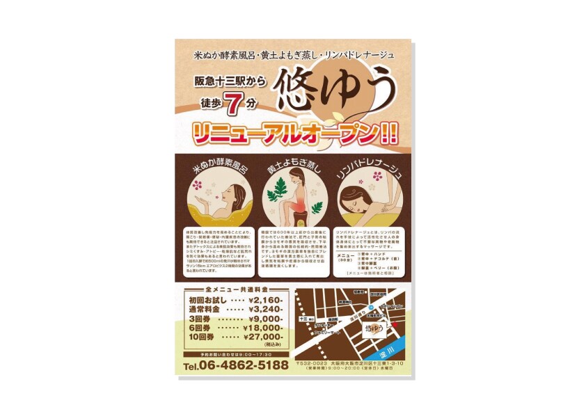 低価格で高品質なデザインを提供します 現役デザイナーが貴方の必要とするデザインを提供します。 イメージ4