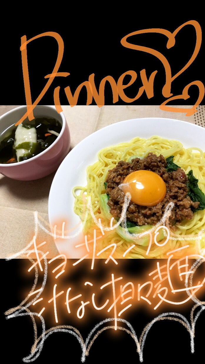 写真をデコレーションします 食べ物や景色、思い出の写真を文字やイラストを用いて可愛いく！ イメージ1