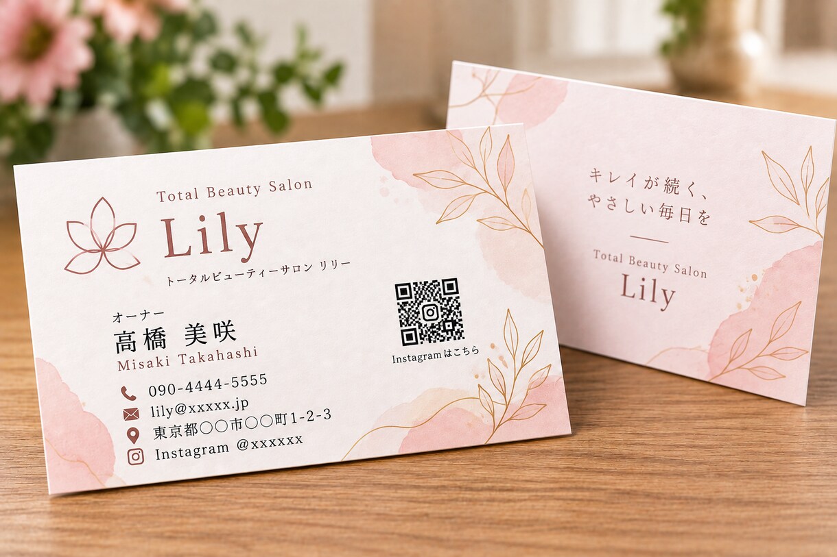 見やすく伝わる名刺をデザインから印刷まで作成します 初めての方も安心！デザイン・修正・印刷・発送まで対応します！ イメージ6
