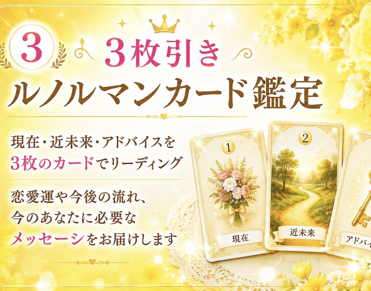5日間集中！フェロモン開花とレイキで魅力開花します 魅力アップ、愛されモテ体質、女性性開花をサポートします イメージ3
