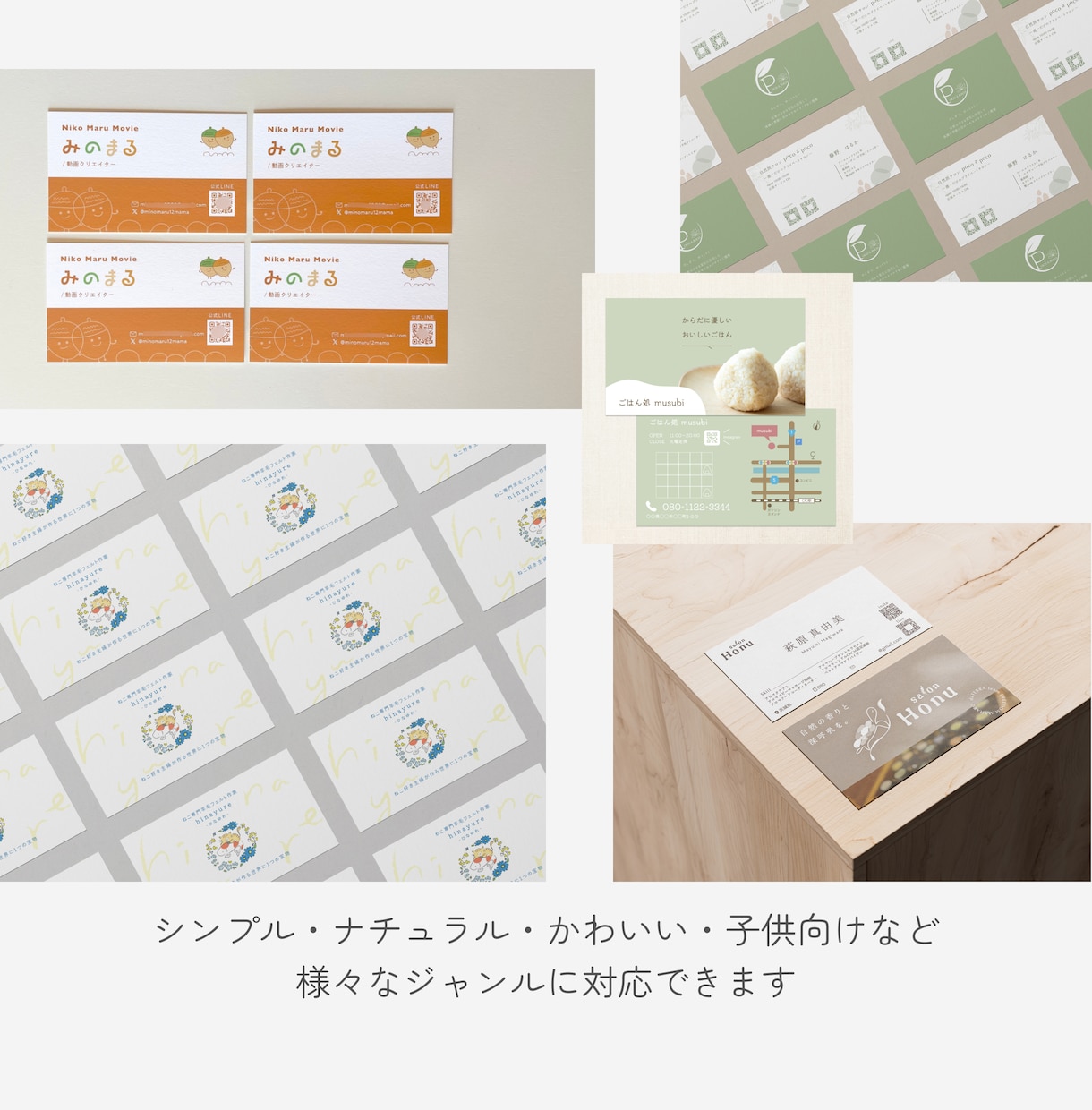 シンプルにセンスよく◎オシャレなカード制作致します ２案以上ご提案！受け取った方の記憶に残るデザインを作成します イメージ3