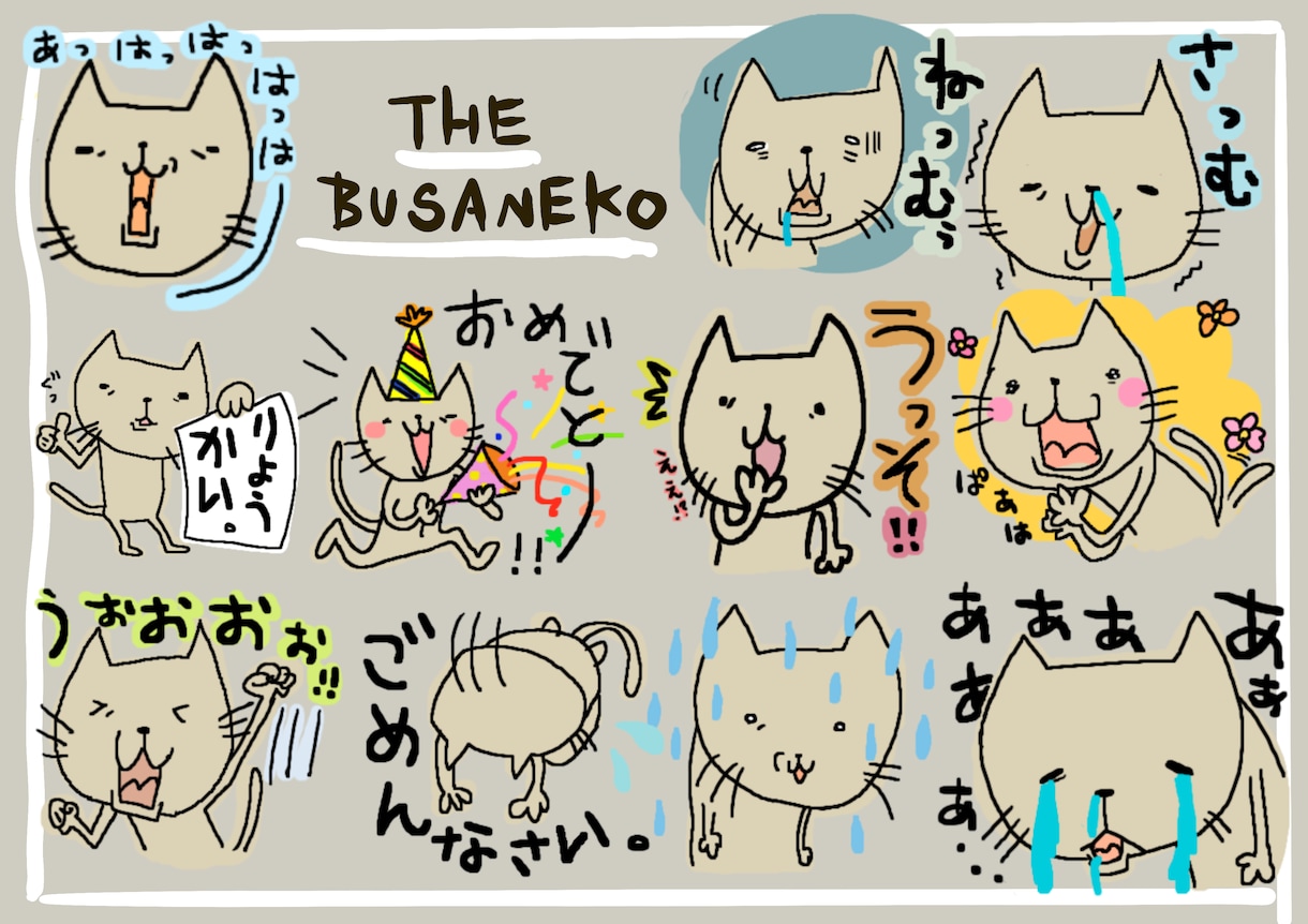似顔絵等オリジナルLINEスタンプ作成いたします コミカルや可愛いLINEスタンプを作成いたします イメージ8