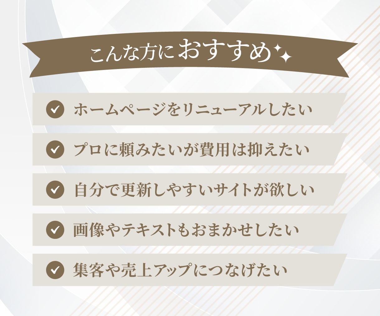 WordPressで高品質なホームページ制作します 【高品質】国内シェアNo.1「SWELL」使用 イメージ2
