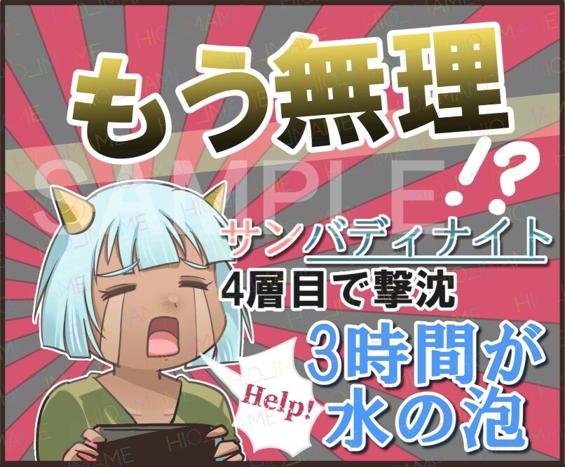 配信使用OK！可愛いデフォルメイラスト描きます 同人経験あり！あなたの「うちのこ」を可愛く描きます イメージ4