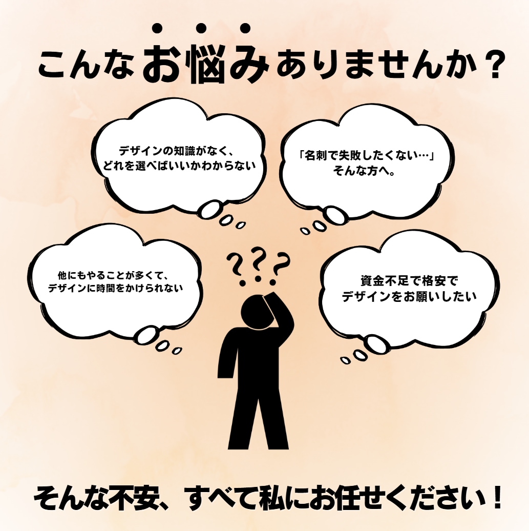 男性向け★ ★失敗しない名刺作成します 選ばれるための絶対に失敗しない男のスタイリッシュ名刺 イメージ4