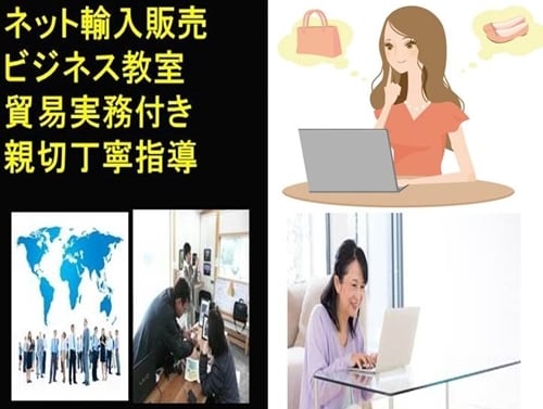 ビジネスや生き方についてのご相談賜ります ビジネスや生き方についてご相談賜ります イメージ2