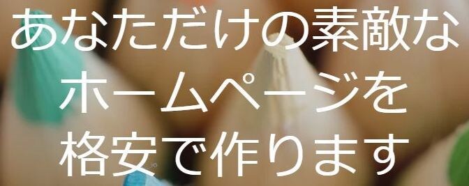 あなただけの素敵なアフィリエイトサイト作ります 低コストなのに高品質な管理もしやすいアフィリサイトの最前線！ イメージ4