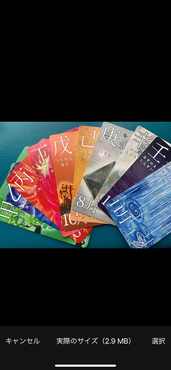 もう我慢しないで「自分と繋がる鑑定書」を作成します 生まれてきた目的を思い出し心理学で本当の自分を生きるサポート イメージ5
