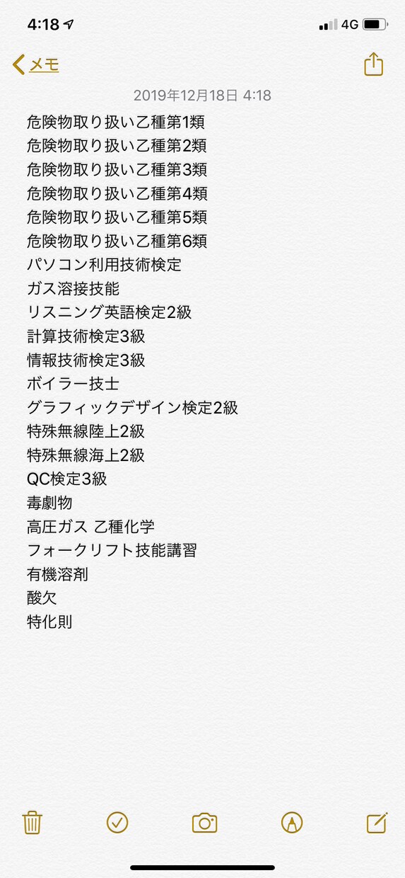 資格取得に向けたアドバイスをします コツを掴んで楽して1発合格しましょう！ イメージ1