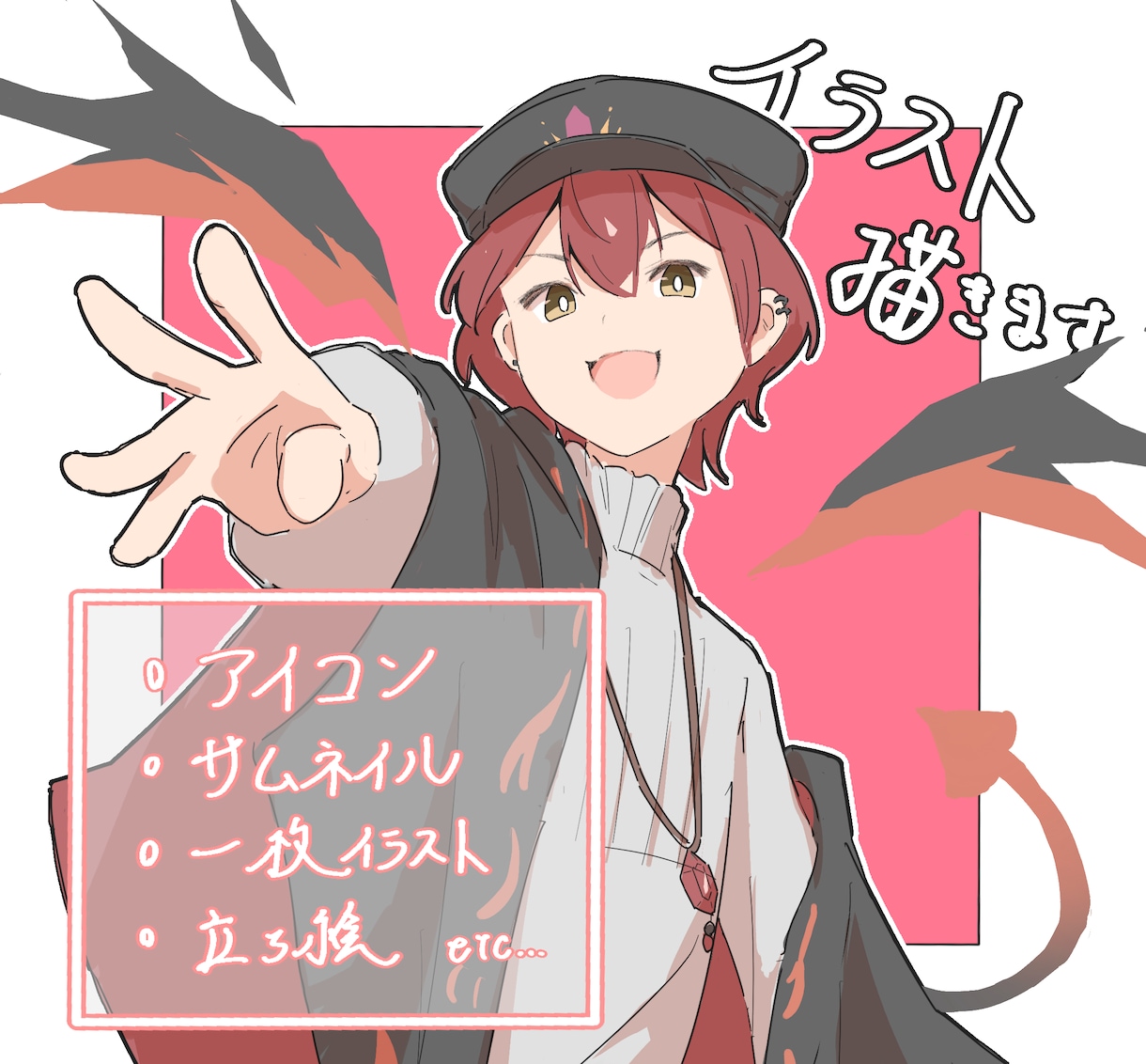 シンプルな線画と塗りのアニメ調イラストを描きます 【9月30日まで特別価格】幅広いイラストに対応します。 イメージ1