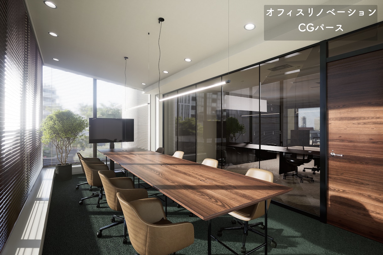 フォトリアルな内観パース制作します ４Ｋ画質、同部屋2アングル込みのお値段で制作します。 イメージ6