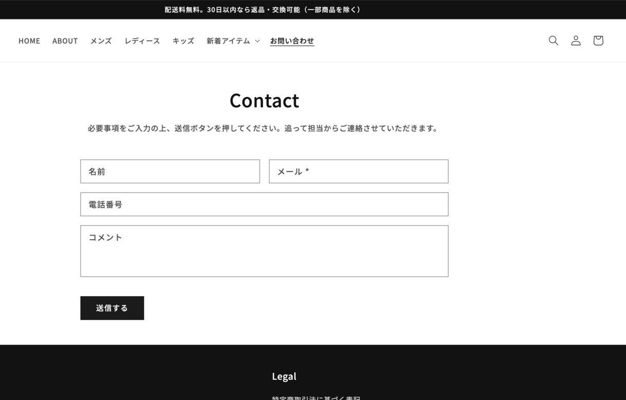 ShopifyでのECサイト構築お受けします これからオンライン販売を始める方のサポートを！ イメージ3