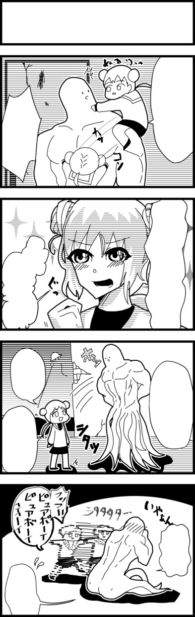 漫画を描きます カラー、モノクロ頭身高めからデフォルメ一通りいけます イメージ2