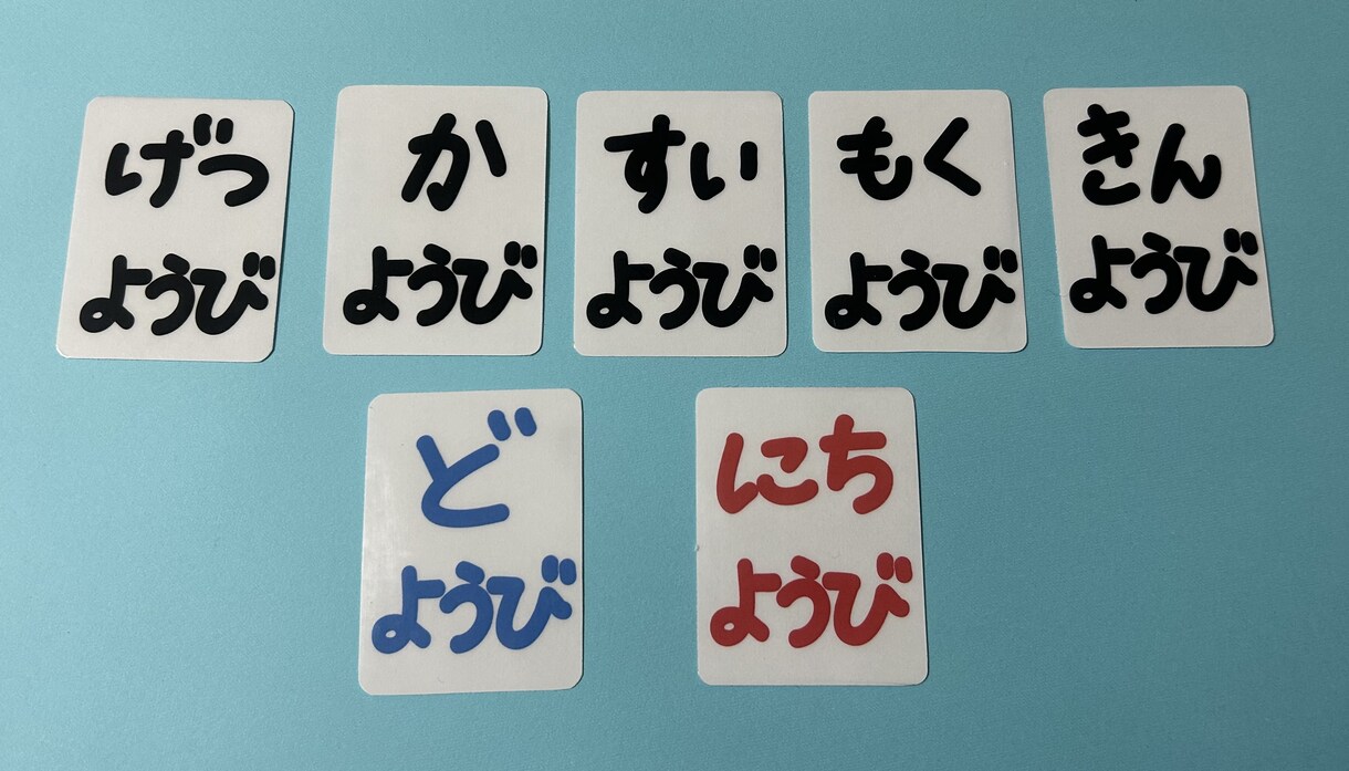 元保育士が保育材料・保育壁面作成します 子どもたちに少しでも時間が使えるようにお手伝いします！ イメージ9
