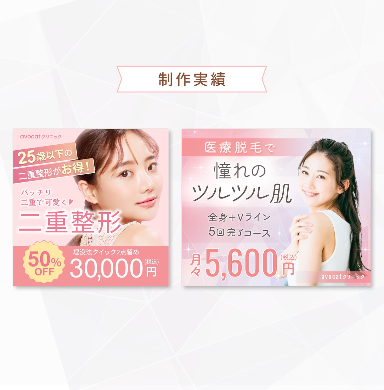 女性向け★心をグッと掴むバナー・ヘッダー制作します ＼売上げUP／華やか美しい女性向けデザインはお任せください イメージ4
