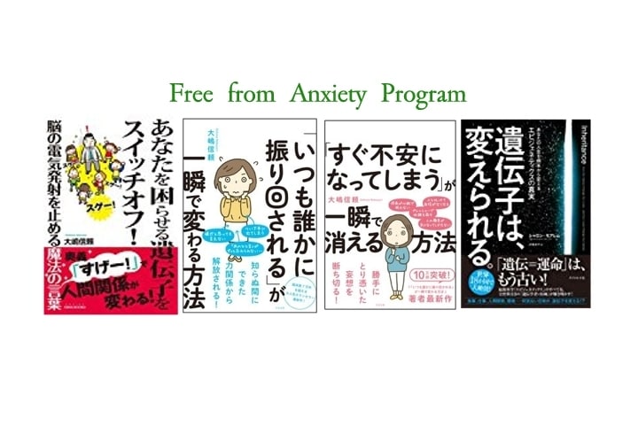 最新の心理療法FAPで心の傷や悩みを解消します 心理療法FAPのプロのカウンセラーによるカウンセリング イメージ3