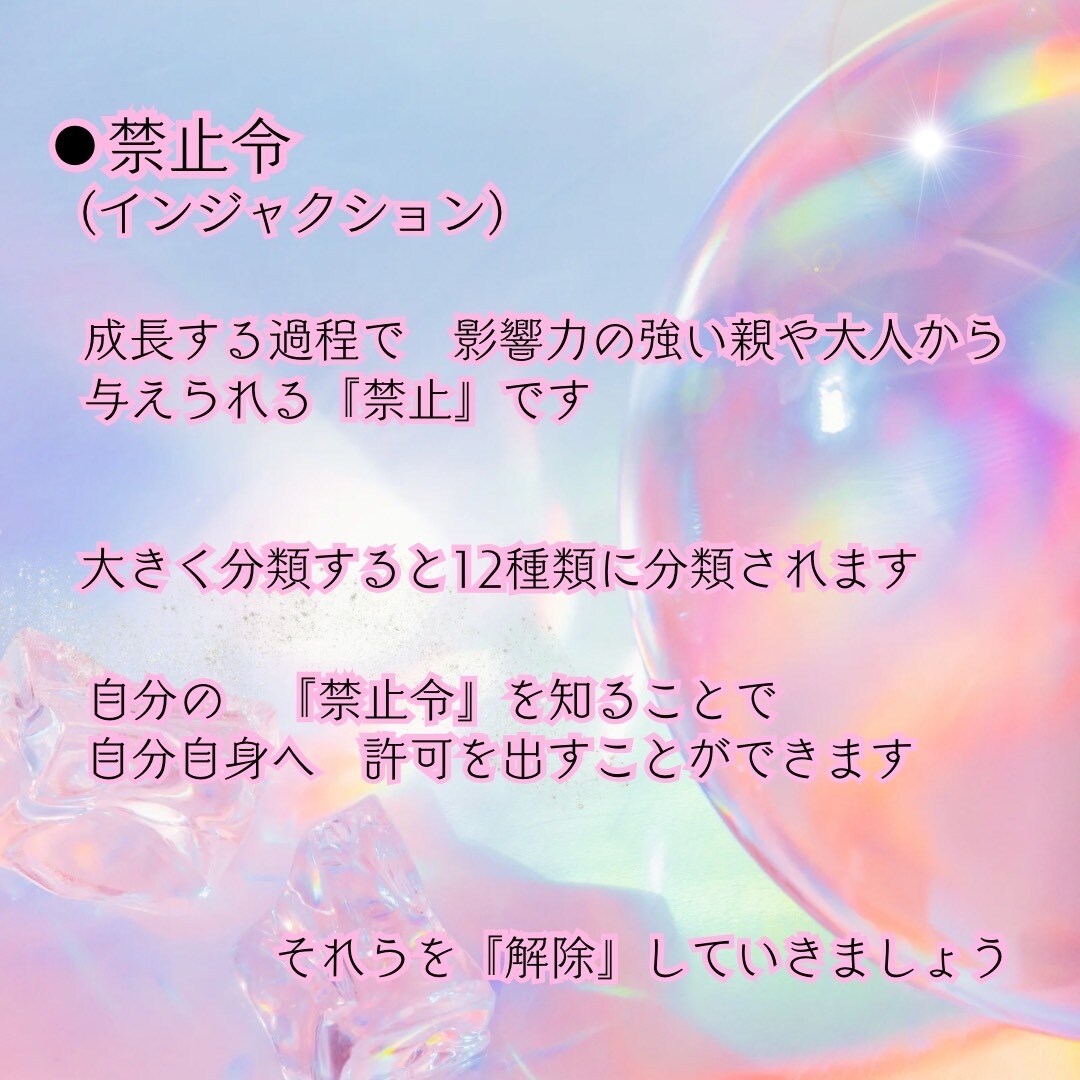 心理診断で今のあなたのココロを見える化ます TA（心理診断）・診断《プレミアム》 イメージ6