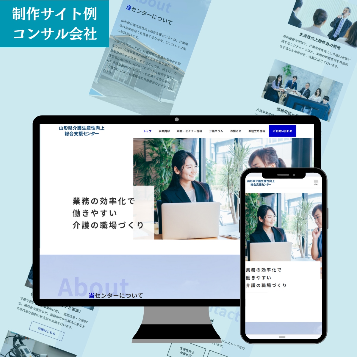 集客のできるオリジナルのホームページを制作します リーズナブル×高品質!Webに不慣れでも簡単に更新できます イメージ7