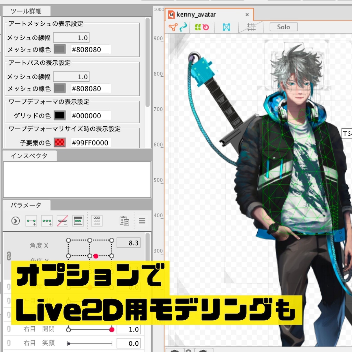 用途に合わせたキャラクターデザイン致します Live2D・Vtuber・Vsinger・その他ゲーム等 イメージ5