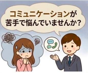 実績1500件！仕事の悩み・人間関係何でも聞きます 静かで落ち着いた通話・電話で、気楽にお話ししませんか イメージ10