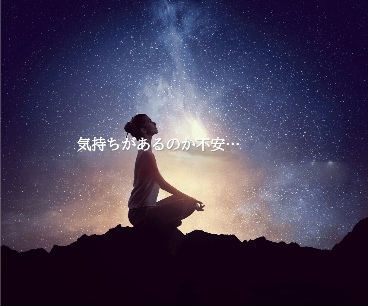 彼の本音と本質を深く読み解きます ＊曖昧な態度や心の奥にある想いを丁寧に視ます イメージ3