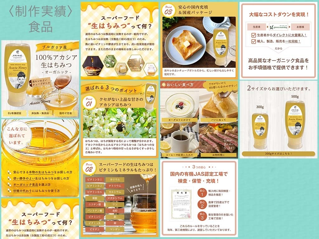 CVRが高い！“売れるLP”構成案からつくります Web広告代理店出身ディレクター兼デザイナーが作ります。 イメージ10