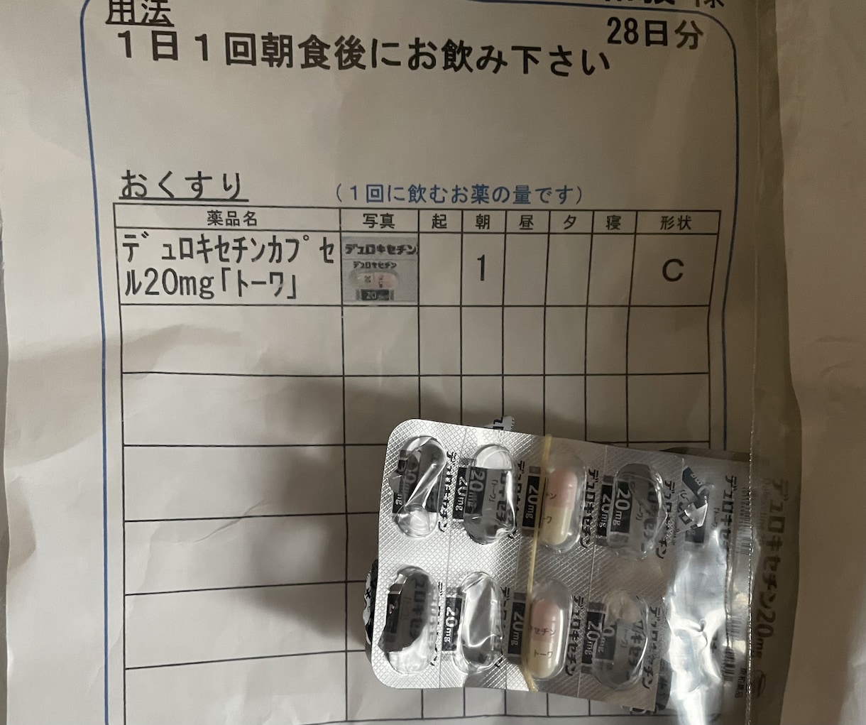 ネグレクト（育児放棄）虐め虐待経験何でも聞きます 不登校、ネグレクト、虐め、虐待、裏切り、それでも生きて イメージ4