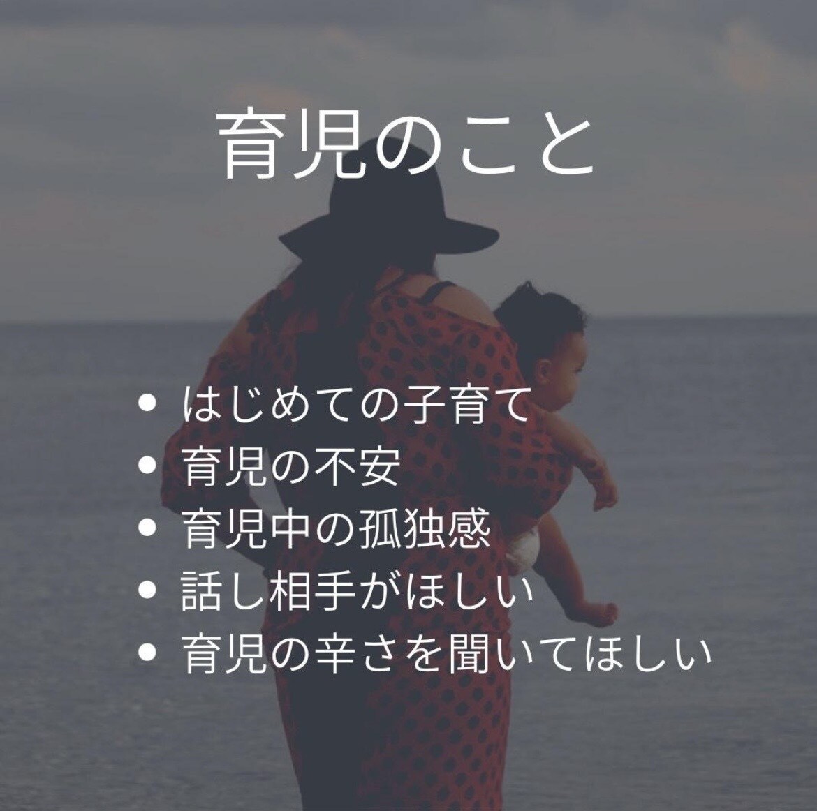 LINE感覚で3日間、あなたにしっかり寄り添います あなたとの繋がり大切にします♡自由に楽しくお話しませんか？ イメージ4