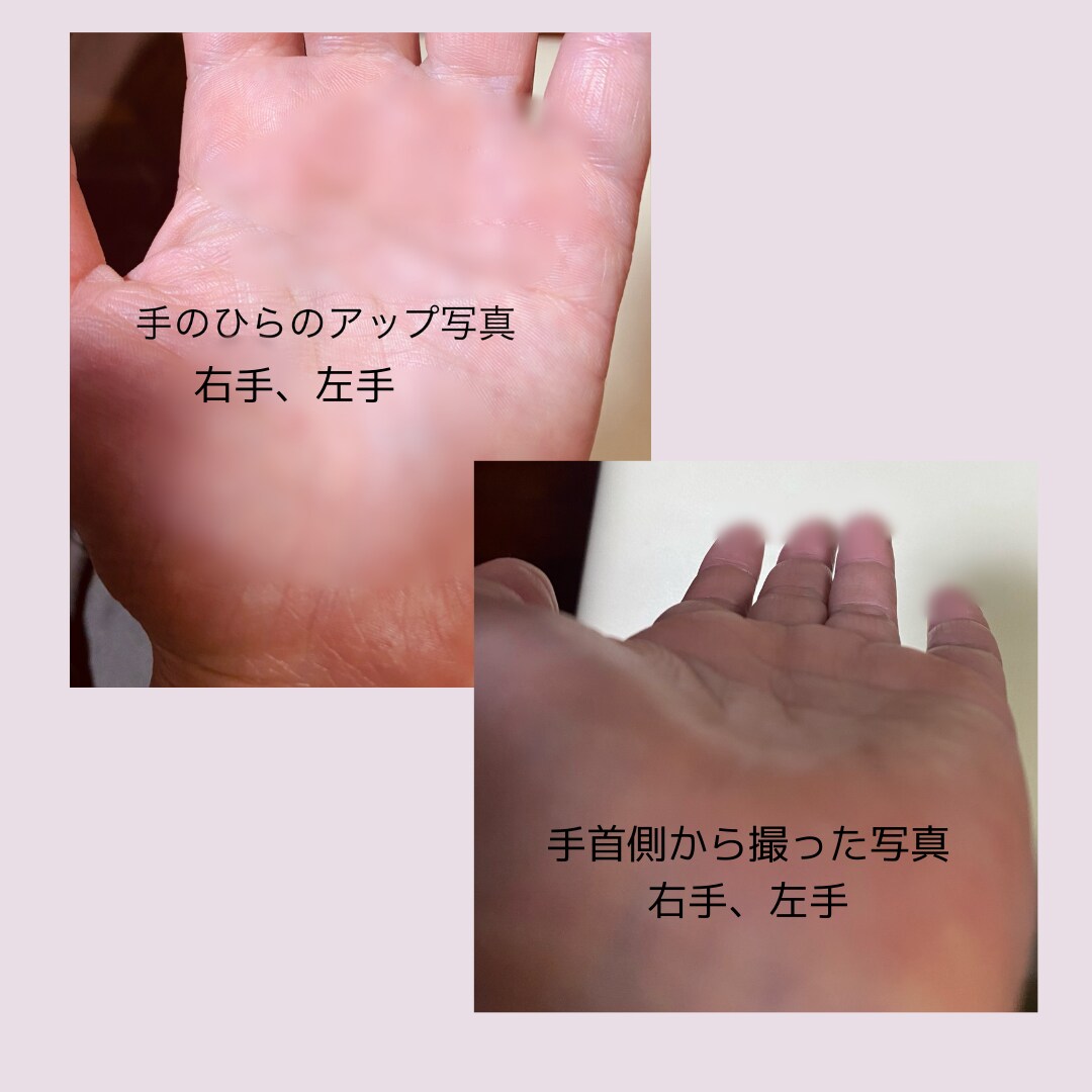 あなたの魅力や強み、手のひらからみつけます 自分を知って好きになるためのいいとこ探しの手相鑑定☆ イメージ3