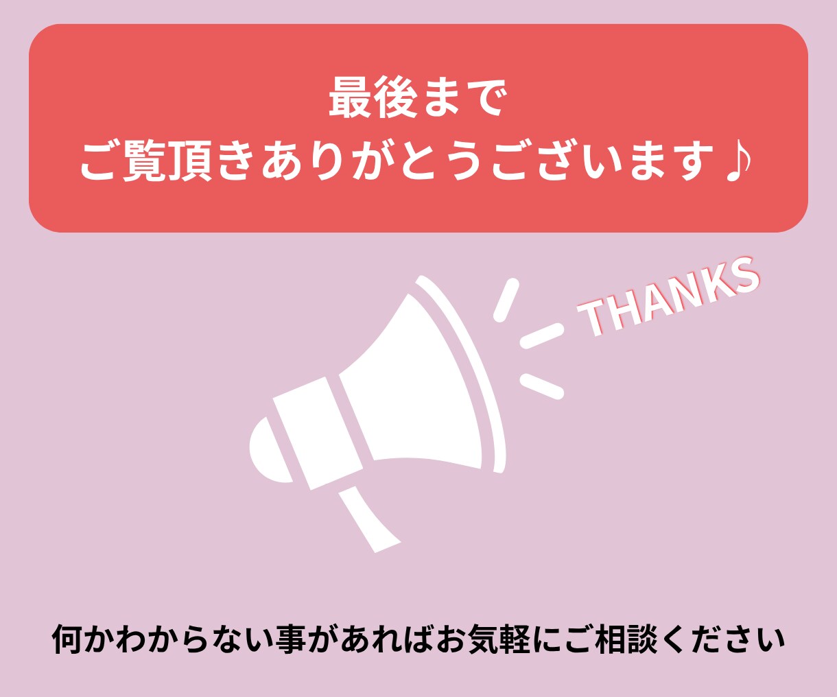 集客の吸引力をあげるリッチメニューを作成します 目を引くデザインでファンを引き寄せます イメージ10
