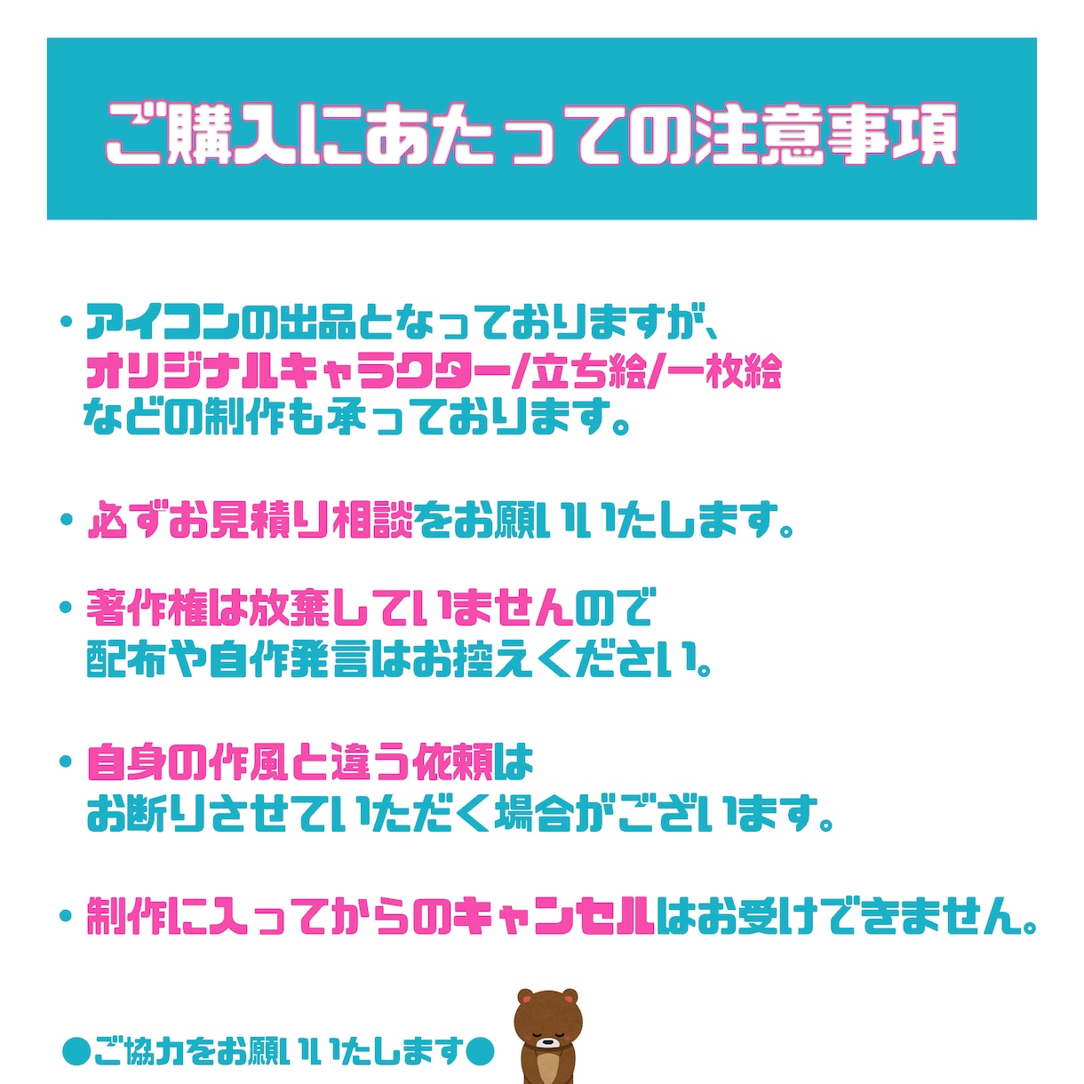 Vtuberデビューのお手伝い致します 立ち絵やパーツ分けイラストであなたのデビューをサポートします イメージ8