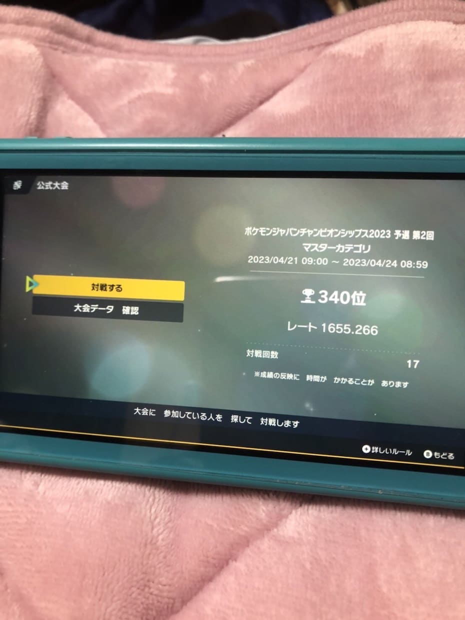 ダブルバトル専門　あなたのランクマパ作ります ダブルバトルランクマ2,3桁でポケモン歴25年以上が教える！ イメージ4