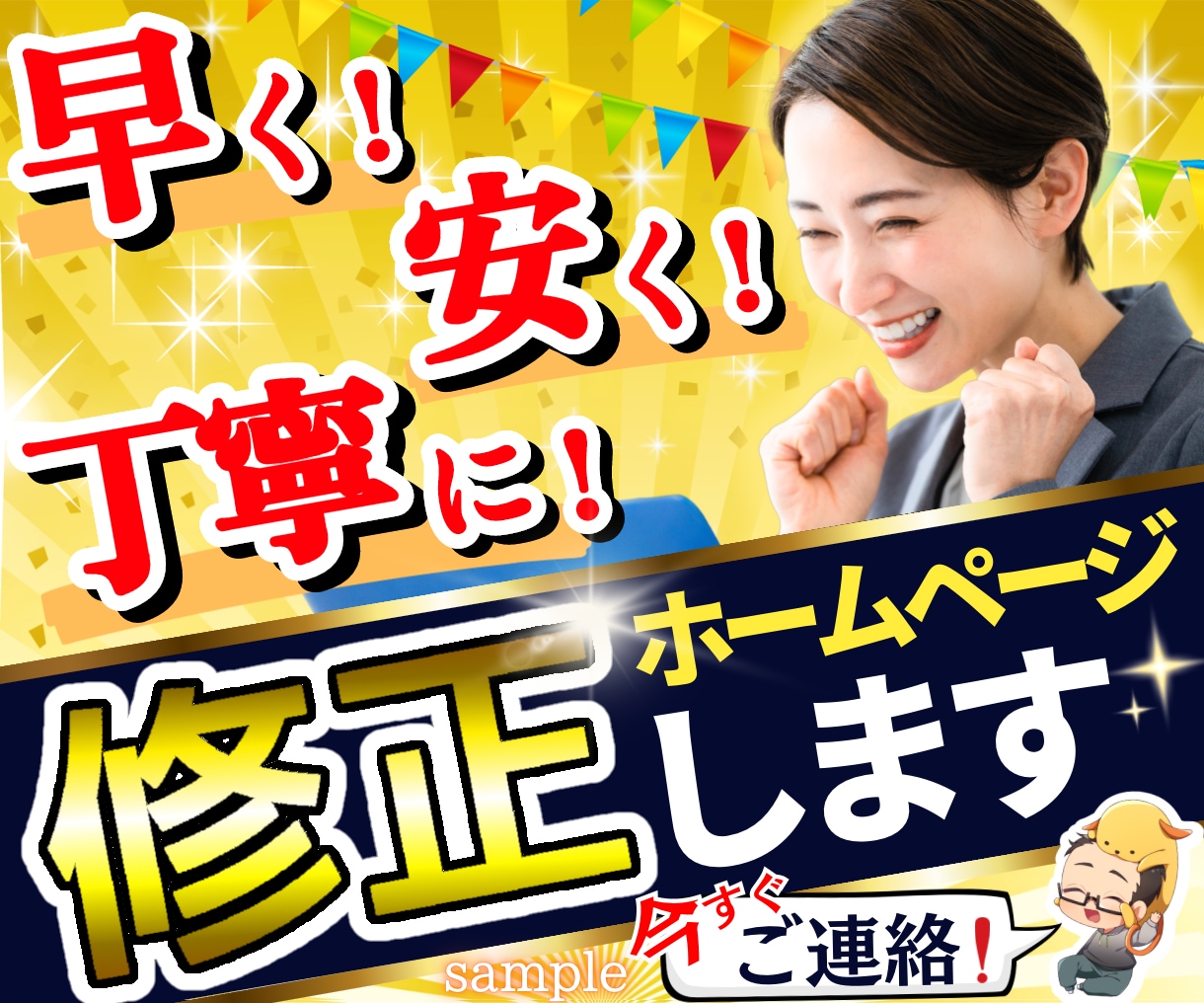 SNS各種、メルカリなど目立つサムネイル作成します Instagram画像、投稿用✨Brain✨バナー✨丁寧に✨ イメージ2