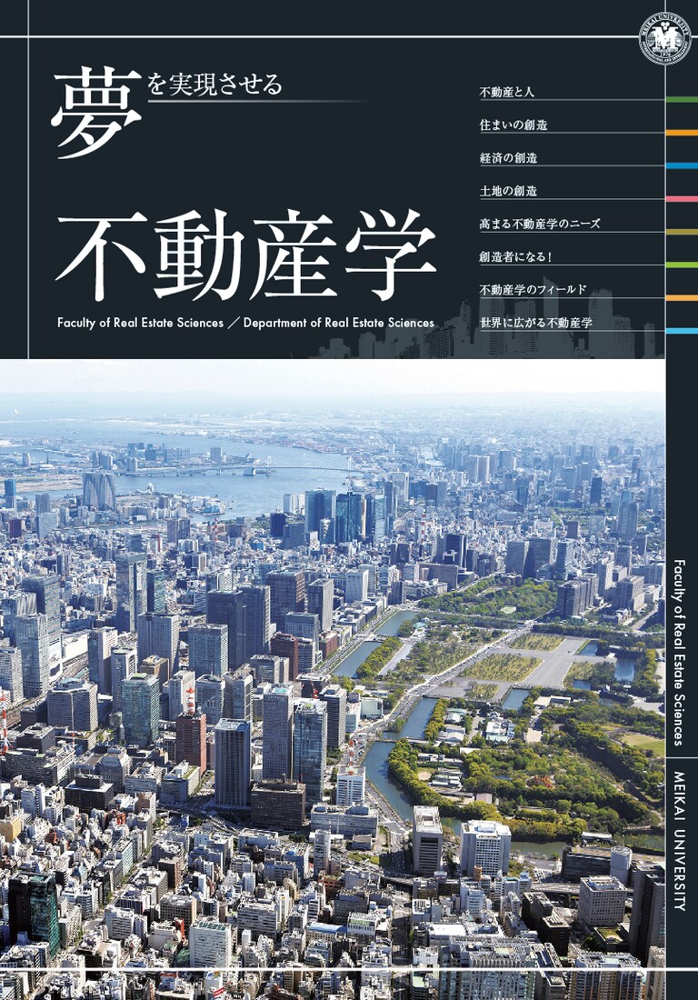 A4/4P パンフレットデザインします デザイン書籍掲載実績デザイナーが、お安くデザインいたします。 イメージ4