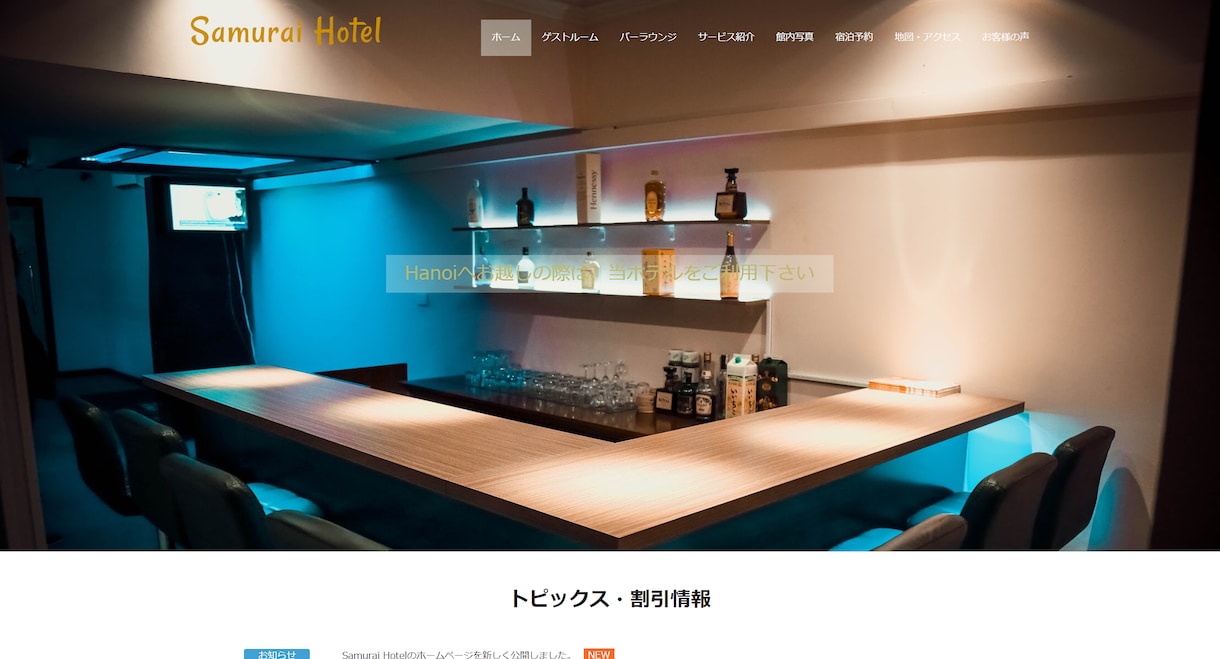 ハイクオリティーなホームページ制作をいたします キレイなホームページを10,000円で作りたいあなたに！ イメージ2