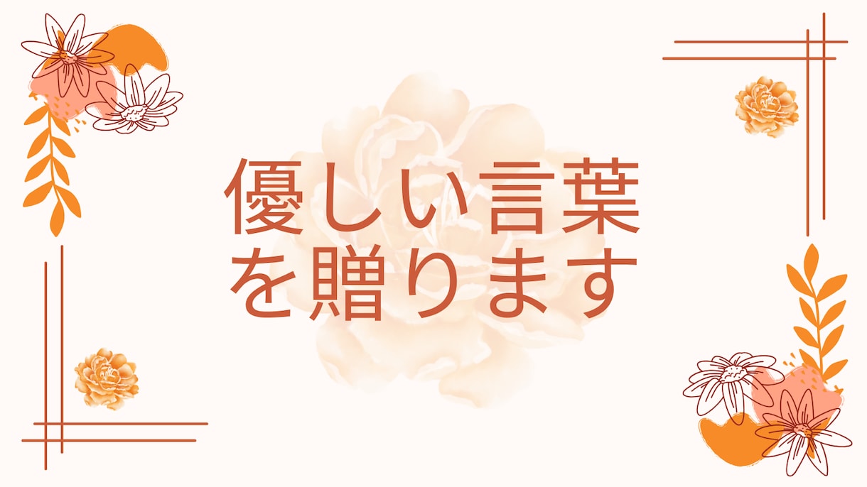 何でもOK◎チャットでご相談に乗ります 【チャット4往復】チャットで何でもご相談に乗ります イメージ6