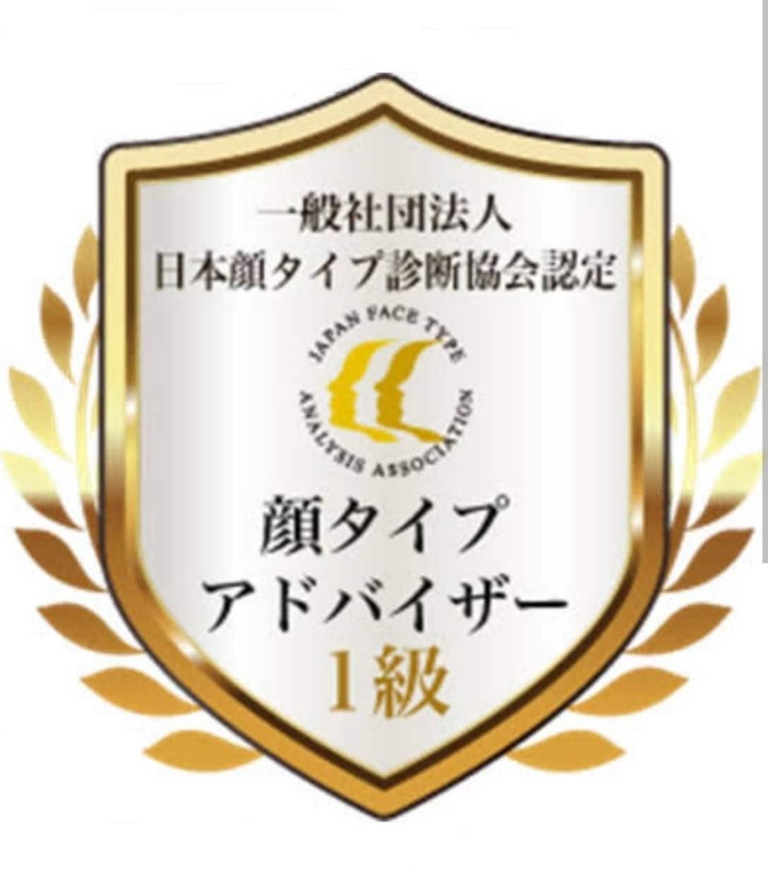 骨格診断&顔タイプ診断で垢抜けます 骨格診断と顔タイプ診断のセットで最強自分磨きできます❤ イメージ8