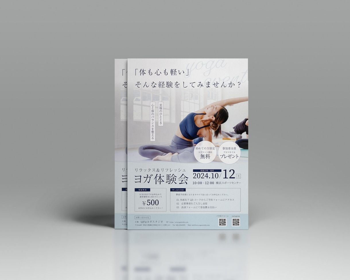 集客に繋がるチラシを制作します 【女性向け】高品質 宣伝 集客 メニュー表 イベント イメージ1