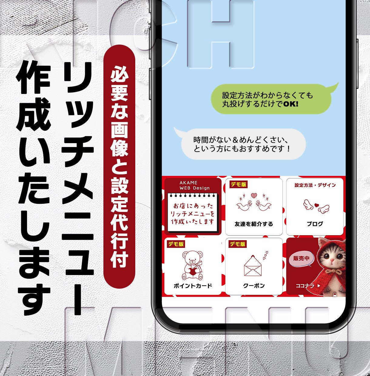 込み込みプラン承ります 面倒！やり方がわからない！場合はまとめてお任せ イメージ1