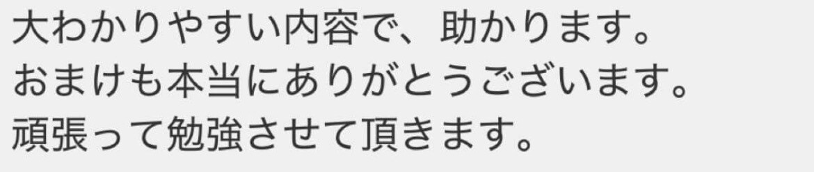 看護師国家試験対策のプリントを提供します 国試の法律を効率よく進めたい看護学生向け イメージ4