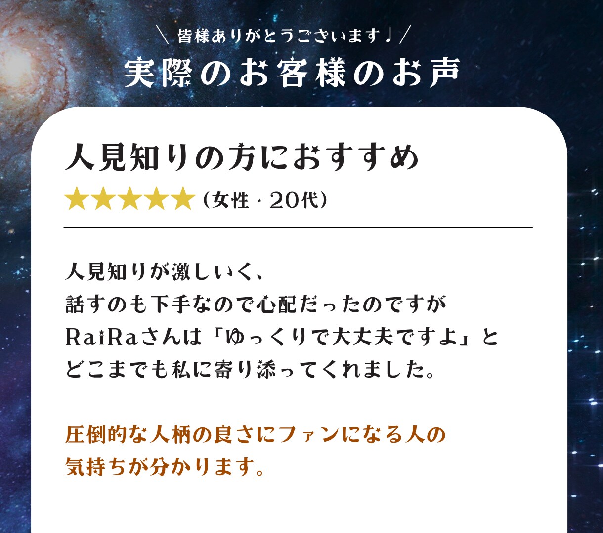 まずは5分でも♩【相談し放題】雑談・お悩み聞きます 恋愛・仕事・悩み・雑談・人間関係・愚痴・惚気  何でもOK♩ イメージ2