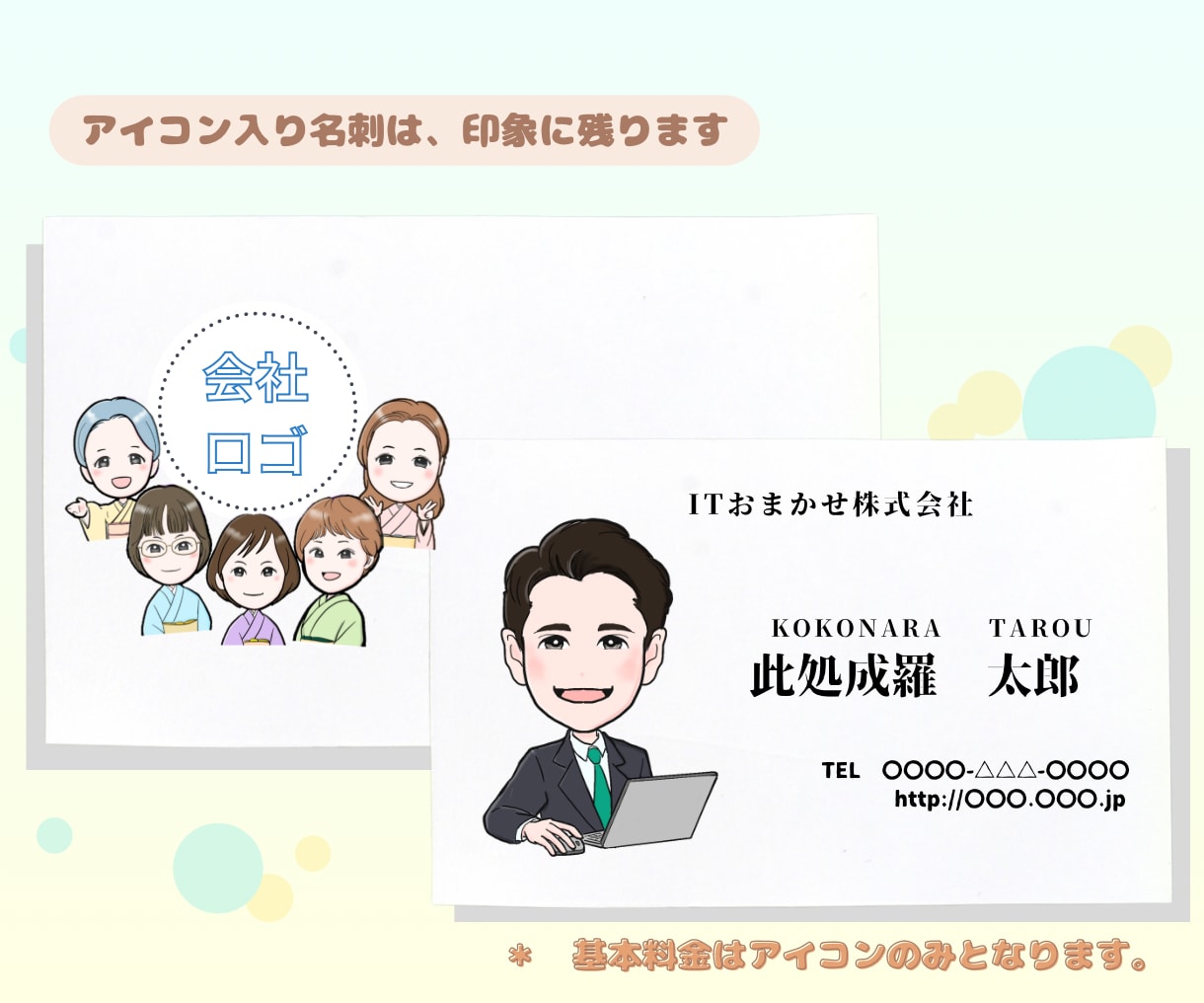 商用利用OK！似ててやさしいアイコンお描きします 現役似顔絵師がお写真から表情ポーズなどフルオーダー制作します イメージ5